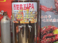 -范家大院(华为店)