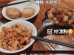 -艳阳天民俗村(公园路店)