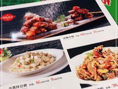 -令氏家外家周秦食府(高新店)