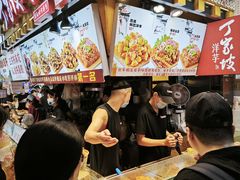 -丁家坡洋芋·观音桥好吃街A区(全国总店)