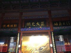 -开封府