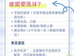 -维乐口腔·埃齐门诊(静安店)