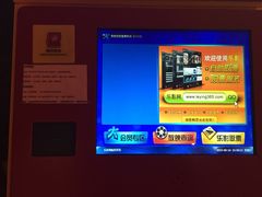 横店影城(东胜广场店)-横店电影城横影巨幕S-PLUS(港悦广场店)