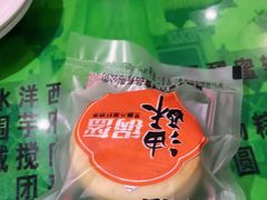 -令氏家外家周秦食府(高新店)