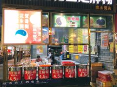 门面-水街美食城(泛宇邕江一品店)
