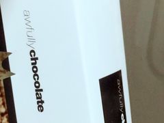 -Awfully Chocolate(来福士广场店)