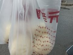 -瞻老元面馆(双塘路店)