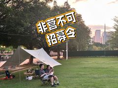 -二沙岛艺术公园
