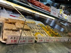 -四宜糕团店(南大街店)