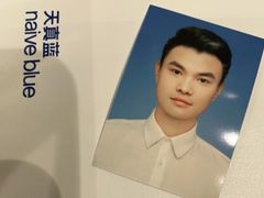 -天真蓝照相馆(杭州滨江宝龙店)