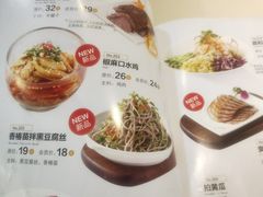 -嘉和一品粥(魏公村店)