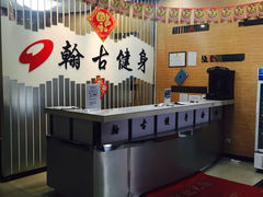 翰古健身-龙旗健身(龙旗购物中心店)