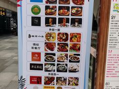 -黎一碗大碗手工面(城市立方店)