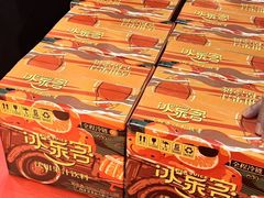 -松雷商业(南岗店)