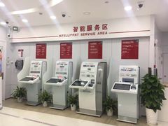 -中国工商银行(上海市虹桥万通中心支行)