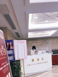 -南京康美美容医院·旗舰店
