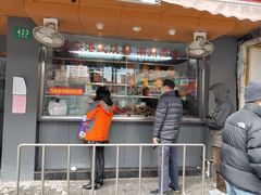 门面-永祥烧腊餐厅(虹口店)