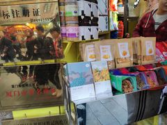 -黄胜记鼓浪屿肉松店(龙头路店)