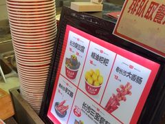 -黑色经典臭豆腐·湖南特产(潇湘文化店)