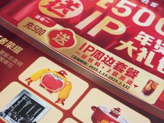 -必胜客(华南摩尔店)