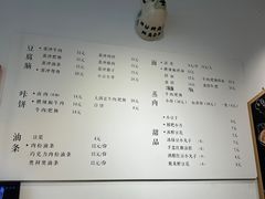 -小豆海棠(嘉兴路店)