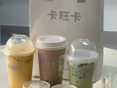 -卡旺卡(黄山银街店)