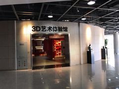 -长春世界雕塑园冰雪艺术天地