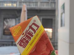 -永丰面馆(汉口路店)