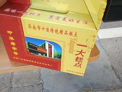 -一大糕点(纬六路店)