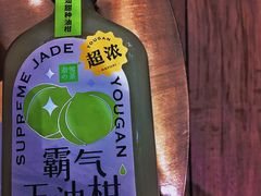 -奈雪的茶(国金中心店)