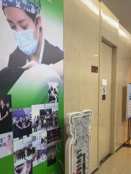 点击看大图 -四川娇点医学美容医院