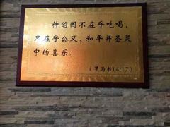 -廖老妈蹄花(中海国际店)