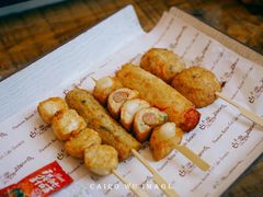 -古来思鱼饼