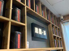 -邈墨茶馆(凤起路店)