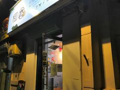 门面-津椰本·海南正宗椰奶清补凉(店一店)