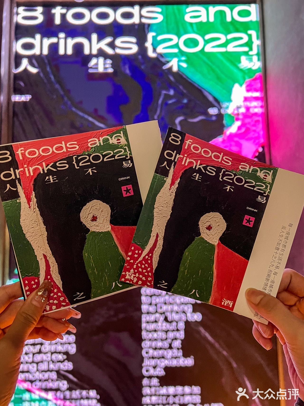 《关于我在成都🐑康后的第一顿酒是江小白》