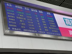 -惠阳站