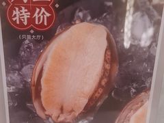 -顺峰(阜成店)