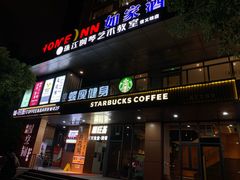 -珠江钢琴艺术中心(文一路店)