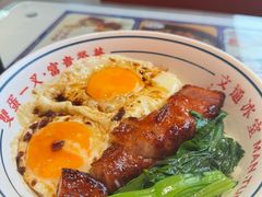 -文通冰室(东方宝泰店)