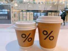 -% Arabica阿拉比卡咖啡(武汉天地店)