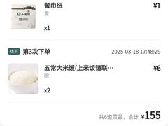 -小菜园新徽菜(合肥之心城店)