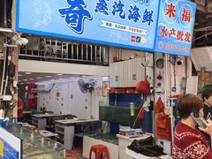 -船奇蒸汽海鲜·闽菜(八市海鲜总店)