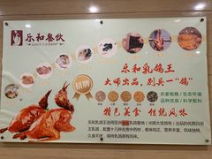 -琼林徽宴(中央门店)