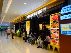 -天河城购物中心