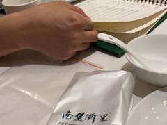-南麓·浙里(外滩店)