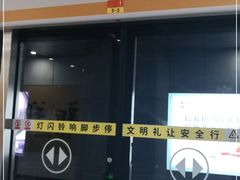 -郑州新郑国际机场