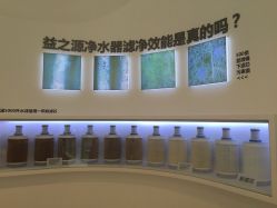 安利体验馆-安利上海体验馆