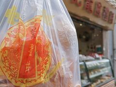 -赞记龙凤礼饼(宝源路店)