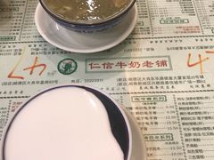 -仁信老铺(华盖路店)